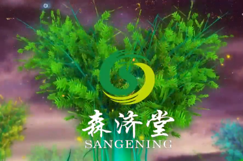 森濟(jì)堂——讓身心更健康！